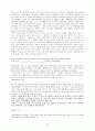 그리스도안에서의 자유를 위한 7 단계 51페이지