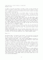 그리스도안에서의 자유를 위한 7 단계 57페이지