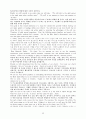 그리스도안에서의 자유를 위한 7 단계 59페이지