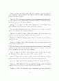 도시마케팅의 전략과 의미 19페이지