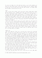 공동체로서의 교회 6페이지