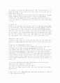 [인문과학] 한국교회 성장의 둔화 9페이지