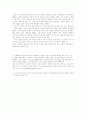[인문과학] 한국교회 성장의 둔화 11페이지