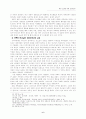 바른 교회의 성장요인 6페이지