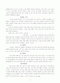 교회와 전도 6페이지