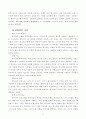 교회와 전도 22페이지