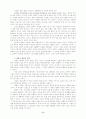 종말론과 교회론 6페이지