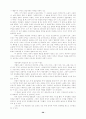 종말론과 교회론 28페이지