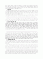 교회현장 5페이지