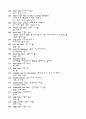 농구 경기에 대해 11페이지