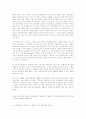 영국의 공공사회복지실천 - 변화와 쟁점 - 5페이지