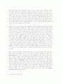 미국의 복지개혁과 공공부문 사회복지사의 역할의 변화 (공공복지) 11페이지