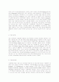 미국 노인권익 운동과 복지정책의 교훈 ( 노인문제 노인복지정책 ) 6페이지