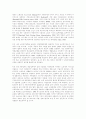 미국 노인권익 운동과 복지정책의 교훈 ( 노인문제 노인복지정책 ) 14페이지