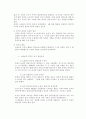 소련의 극동정책과 김일성정권 3페이지