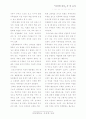 여성문제 7페이지