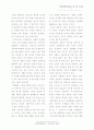 여성문제 9페이지
