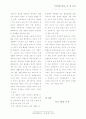 여성문제 15페이지