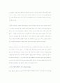 [경영전략]새로운 직원 교육 방법 5페이지
