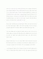 [경영전략]새로운 직원 교육 방법 6페이지