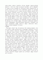 항일 항전 운동 7페이지