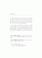 제자백가 1 5페이지