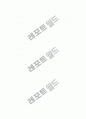 제 1 부 : ‘제자백가’ 워밍업 1페이지