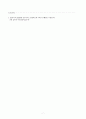 [경영전략] LG전자의 Zenith인수 사례분석 7페이지