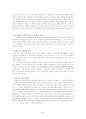 콜버그의 도덕발달 이론 2페이지