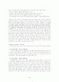 콜버그의 도덕발달 이론 3페이지