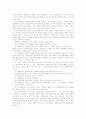 교회의 모델 2페이지