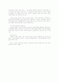 교회의 모델 4페이지