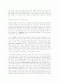 스포츠PR과 국가이미지 형성 ( 스포츠마케팅 ) 2페이지