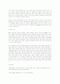 스포츠PR과 국가이미지 형성 ( 스포츠마케팅 ) 7페이지