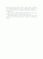 특별 계시 5페이지