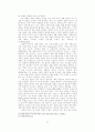 이해의 학으로서 해석학-가다머의을 중심으로 24페이지