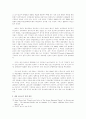 연합운동과 교회 6페이지