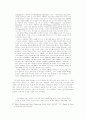 연합운동과 교회 13페이지