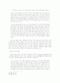 연합운동과 교회 20페이지