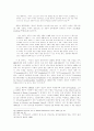 연합운동과 교회 22페이지