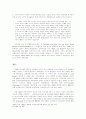 연합운동과 교회 25페이지