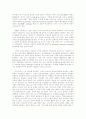 연합운동과 교회 26페이지