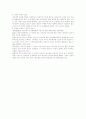 아동발달 7페이지