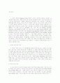 사제 양성 1페이지