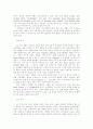 사제 양성 6페이지