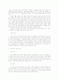 사제 양성 7페이지