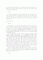 사제 양성 10페이지