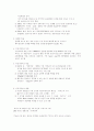 박카스 마케팅 전략(경영전략 마케팅전략 광고 광고전략 기업분석 2페이지
