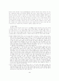 제도의 이전, 토착화 그리고 신제도주의 9페이지