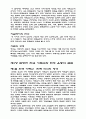 일제하 한국 기독교 2페이지